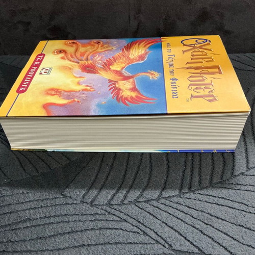 Harry Potter and the Order of the Phoenix book like new