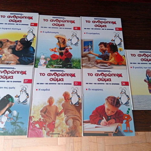 Children's books new