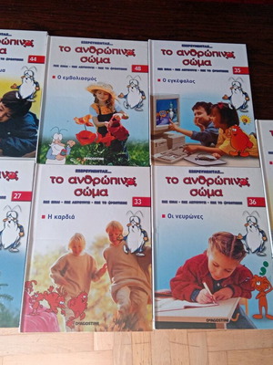 Children's books new