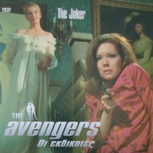 The Avengers 21 DVD set new, 5th season 1967