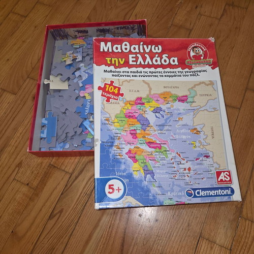 Puzzle Mathaino tin Ellada 104 pieces used, educational