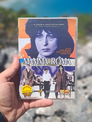 Mamma Roma DVD μεταχειρισμένο, κοινωνικό είδος, υπότιτλοι