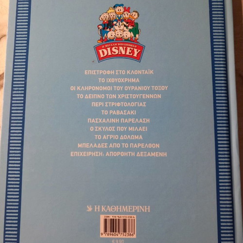 Disney Great Library Return to Klondike like new