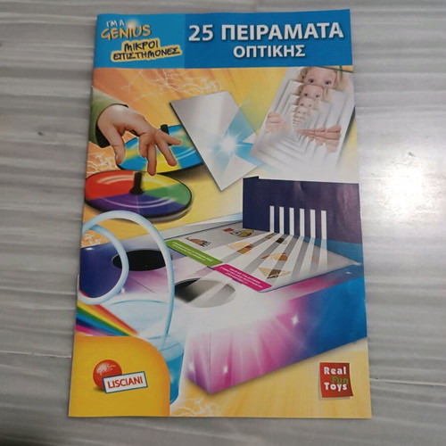Board game 25 optical experiments used educational toy