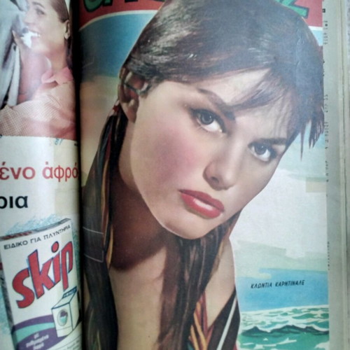 Portrait Volume Claudia Cardinale used with magazines 1957-1967
