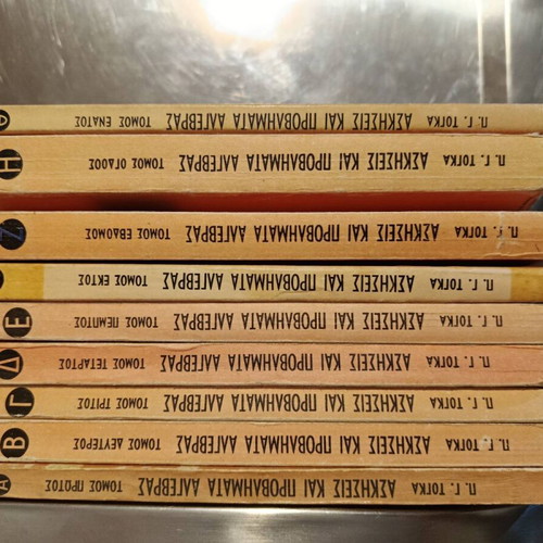Algebra exercises and problems Toga used, 9 volumes
