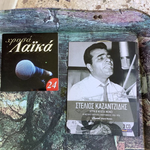 CDs laiko music new, pack of 12