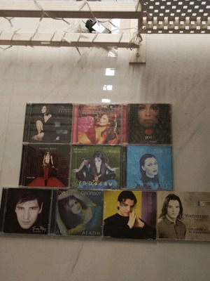 Ελληνικά CD ελληνικής pop μουσικής, συλλογή 10