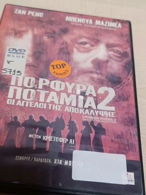 Crimson Rivers 2 DVD like new, thriller