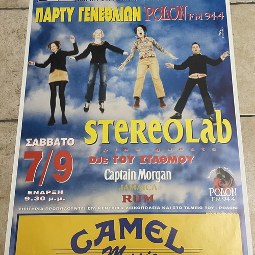 Rodon Live 1990s Birthday Party Poster, Athens Greece