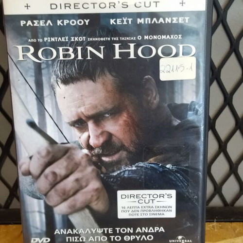 Robin Hood DVD used, fantasy with subtitles in good condition