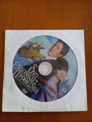 Two Weeks Notice DVD with subtitles, romantic genre