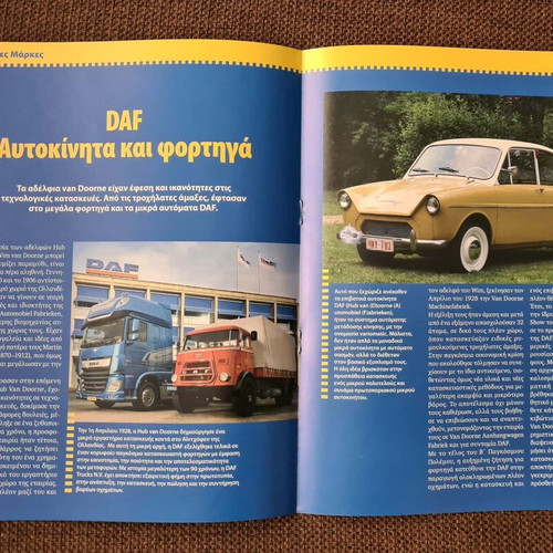 DAF 32 Daffodil brochure like new