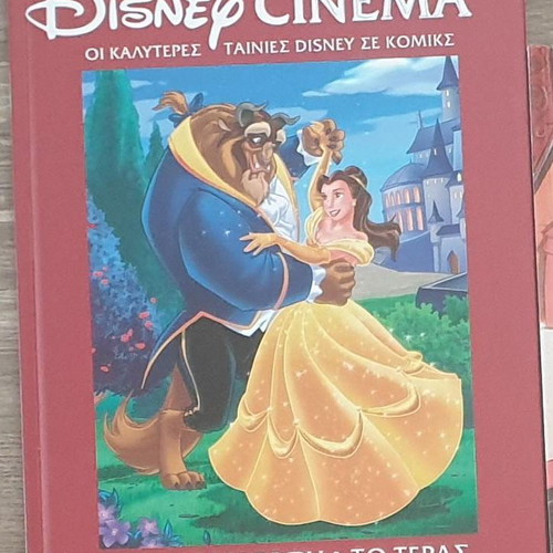 Disney Cinema Children's Fairy Tale: Beauty and the Beast