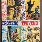 Troueno used pack 39 issues + 6 without covers