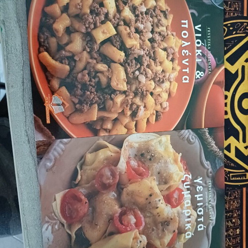 Cookbooks used, stuffed pasta and gnocchi, 2 pieces