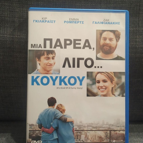 It's Kind of a Funny Story DVD, comedy, subtitled