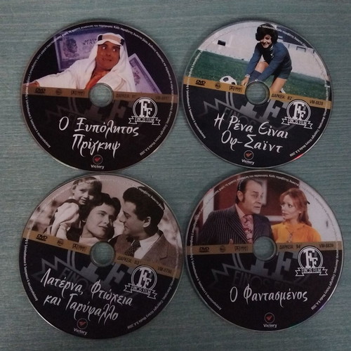Finos Film DVD pack of 4 movies like new, dubbed