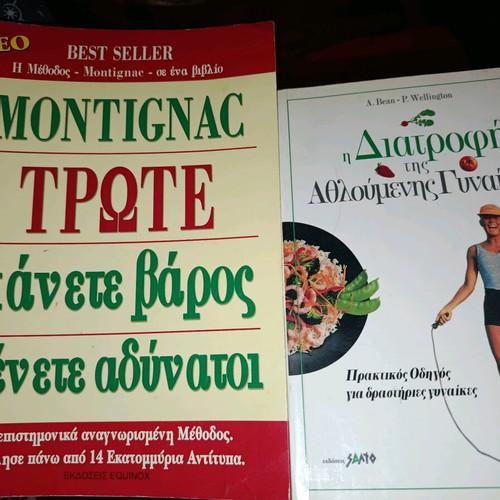 Health and Nutrition Books like new