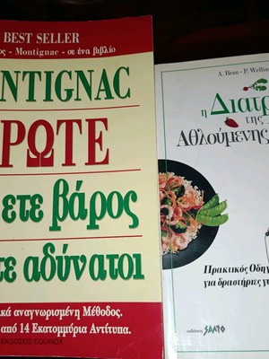 Health and Nutrition Books like new
