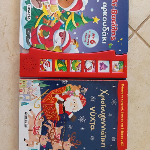Christmas Sound Books like new, set of two