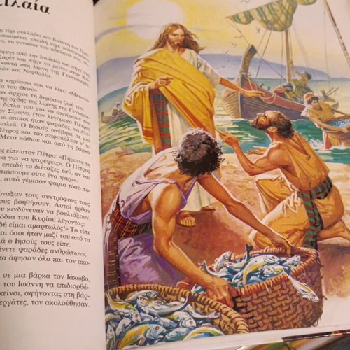 Bible used, illustrated edition in Greek