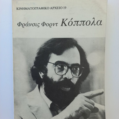 Cinema books used, pack of 5 volumes