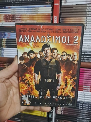 The Expendables 2 DVD used with subtitles, action adventure social