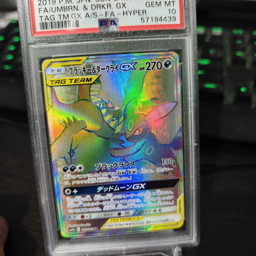 Umbreon Darkrai GX Tag Team PSA 10 card like new