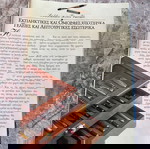  Συλλεκτικές πένες