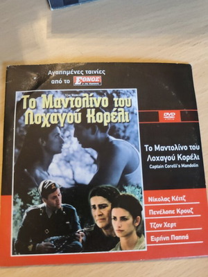 Captain Corelli's Mandolin DVD used, foreign movie