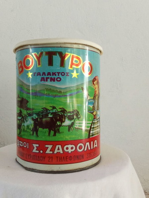 Vintage Zafolia butter packaging collectible tin