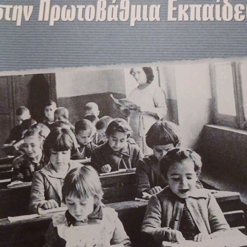 Realistic Mathematics in Primary Education like new