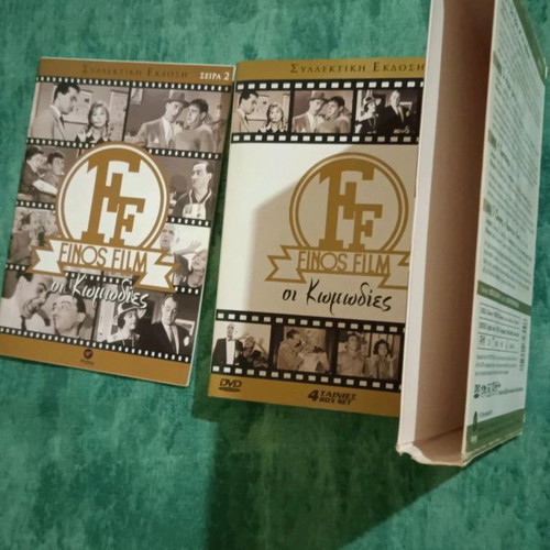 Greek DVD movies Series 2 used, pack of 4 films