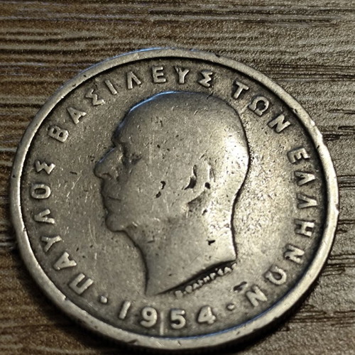 2 Drachma Coin 1954 used, King Pavlos I, Greek collectible