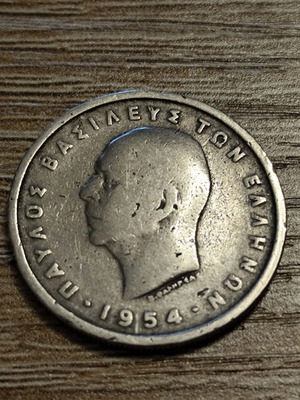 2 Drachma Coin 1954 used, King Pavlos I, Greek collectible