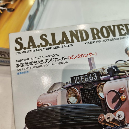 SAS Land Rover model kit Tamiya 1/35 like new