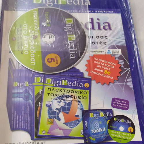 Internet DigiPedia Book Volume 5 new with DVD