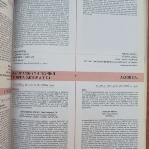 Auditors Report 1997 book