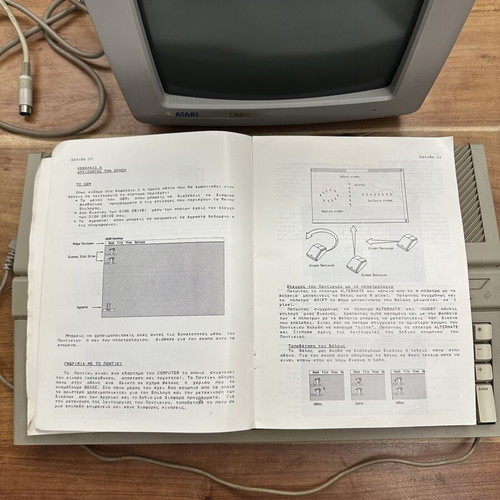 Atari 1040STFM with Atari SM124 monitor, original mouse and Greek manual used