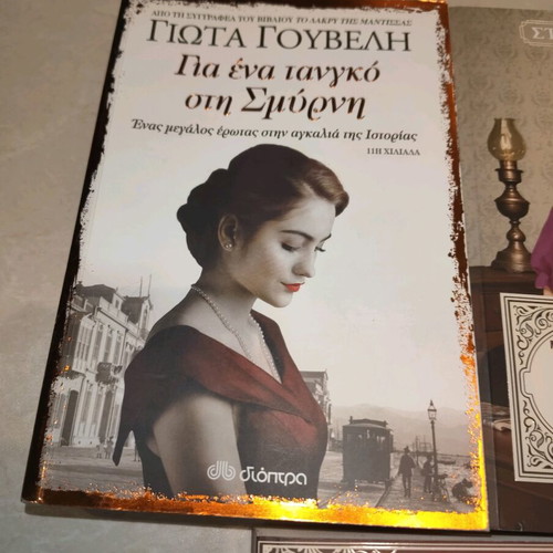 Books new, set of 3