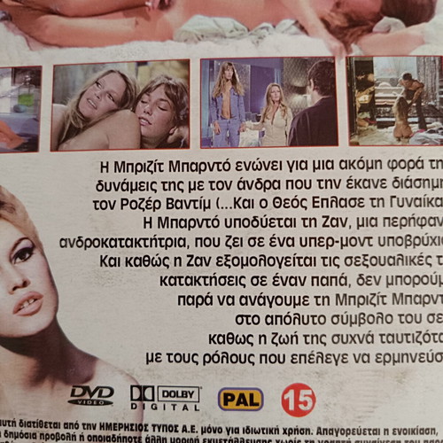 Don Juan If He Were a Woman DVD like new, Brigitte Bardot