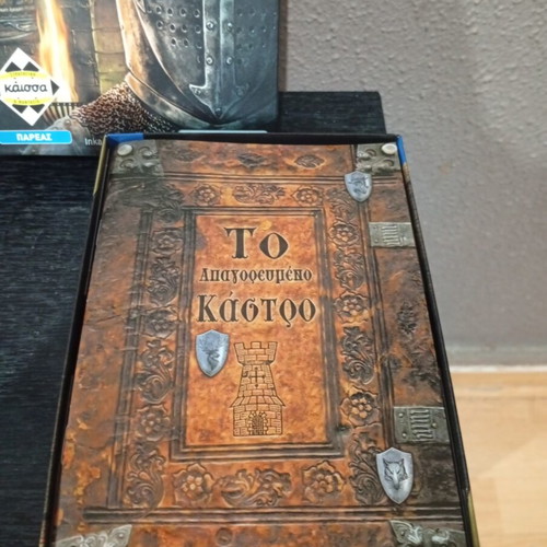 Exit The Forbidden Castle board game new