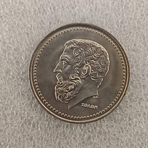 Coin Greece 50 Drachmas 1984 used