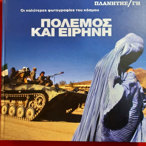 Photographic albums series 10 issues new from Nea