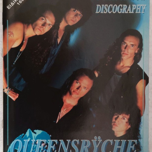 Queensryche collectible insert May 1991 16 pages used