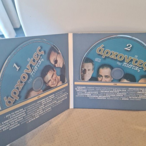 Οι Αρχοντες Της Πιστας CD Μεταχειρισμένο, Λαϊκό
