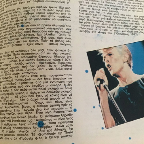 Pop kai Rok Magazine 1981 Issue 36 used without poster