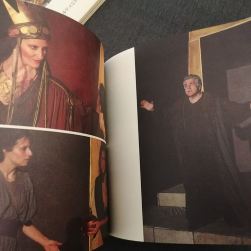 Elektra theatrical program used by Thomas Kindynis