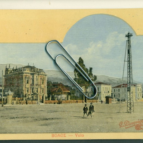 Παλιά καρτποστάλ "Βόλος, άποψη" έκδοση Στουρνάρα σαν καινούργιο
